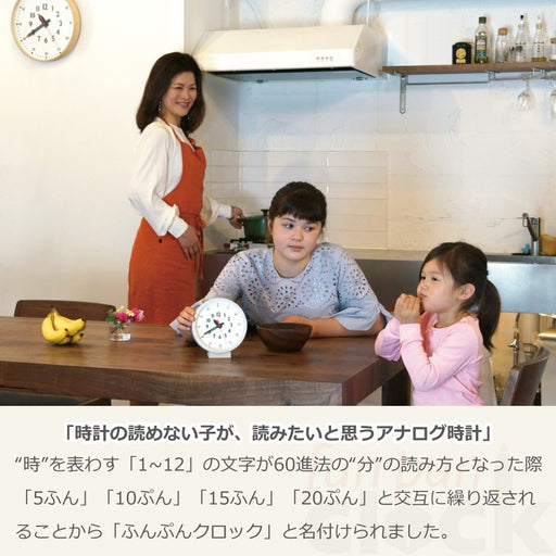 時計の読めない子が読みたいと思うアナログ時計