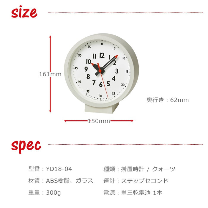 サイズとスペック