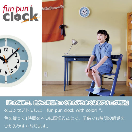 色の効果で自分の時間を作るのがうまくなるアナログ時計