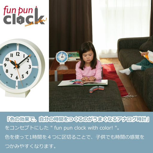 色の効果で自分の時間を作るのがうまくなるアナログ時計