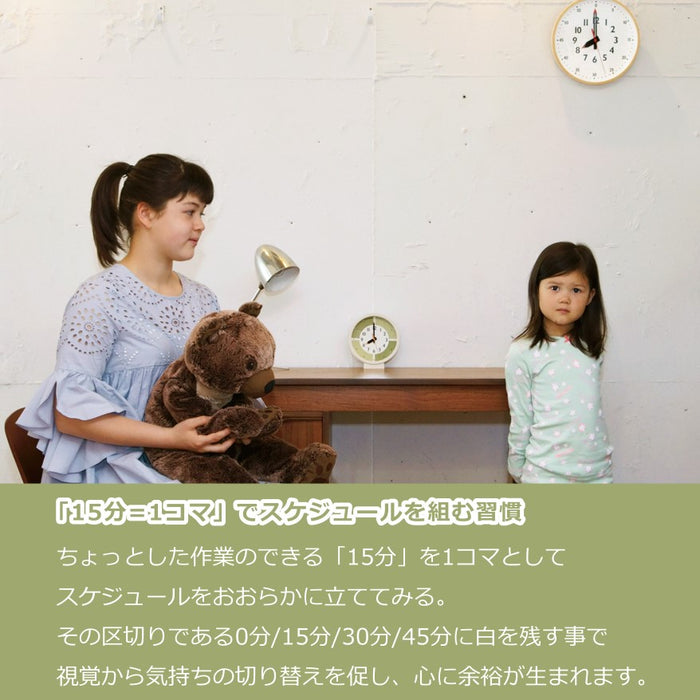 「15分＝1コマ」でスケジュールを組む習慣
