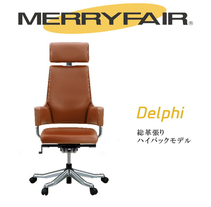 デスクチェア メリーフェア デルフィ ハイバック レザー