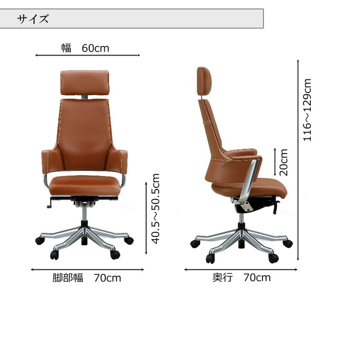 サイズ