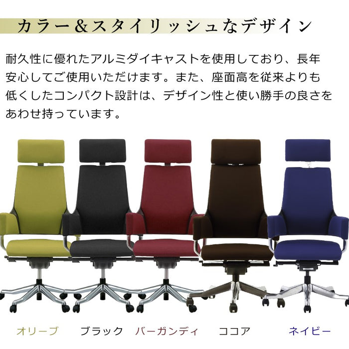 スタイリッシュなデザイン
