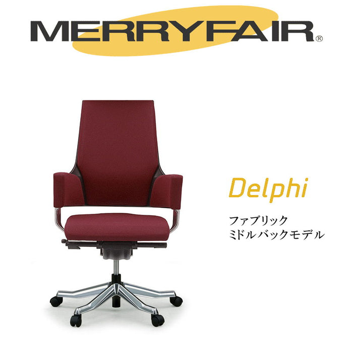 デスクチェア メリーフェア ミドルバック