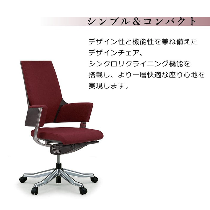 シンプル＆コンパクト