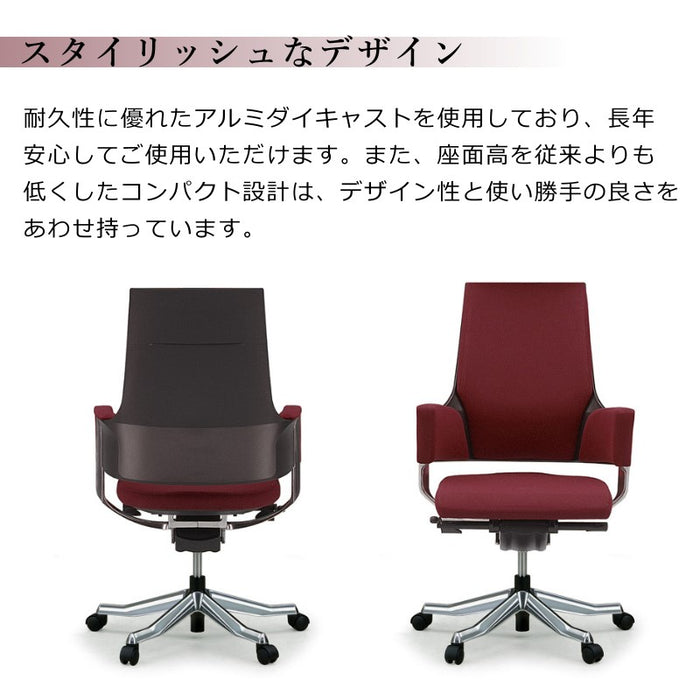 スタイリッシュなデザイン