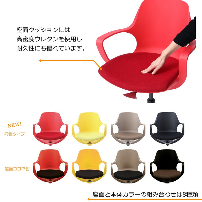 座面クッションには高密度ウレタンを使用