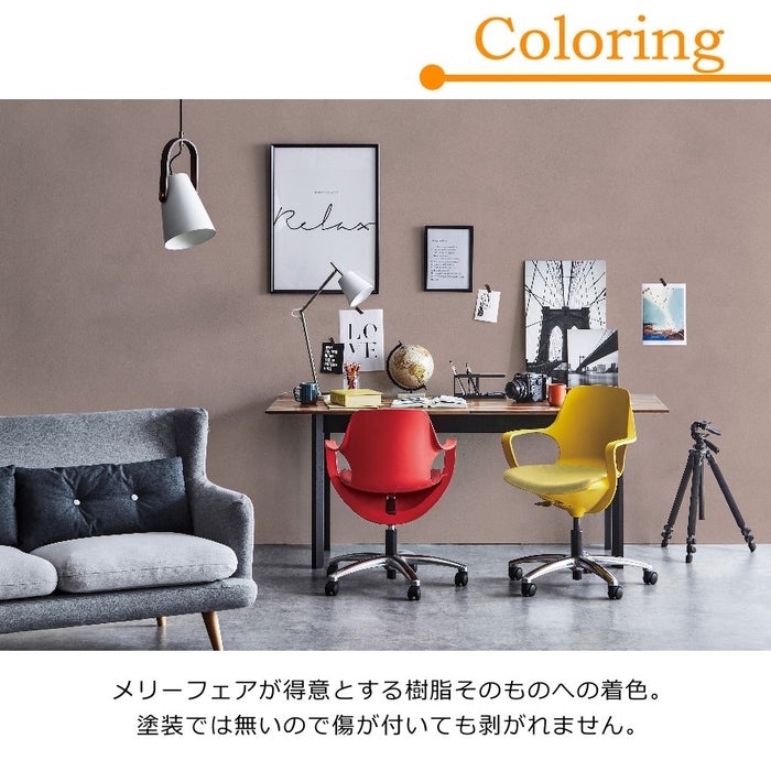 カラーリング