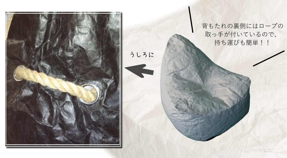 タイベックビーズクッション　涙型