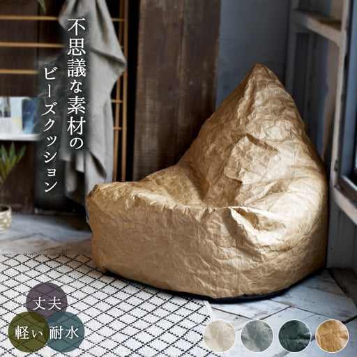 タイベックビーズクッション　涙型