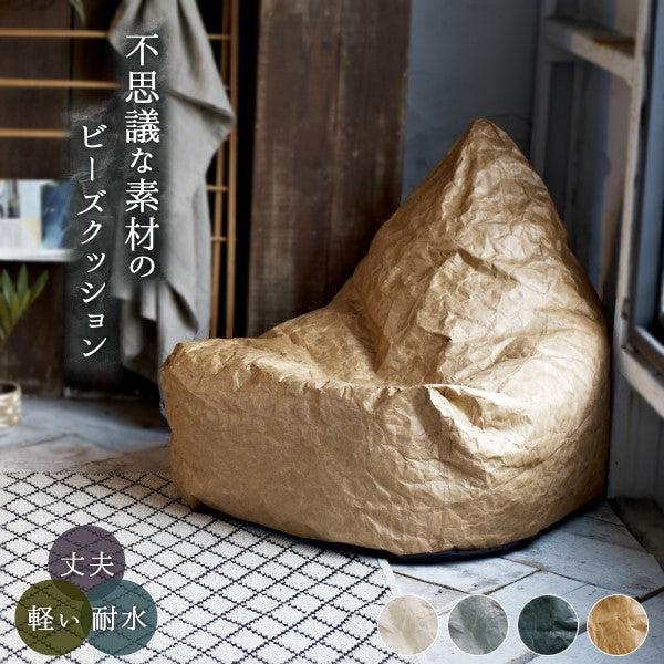 タイベックビーズクッション　涙型