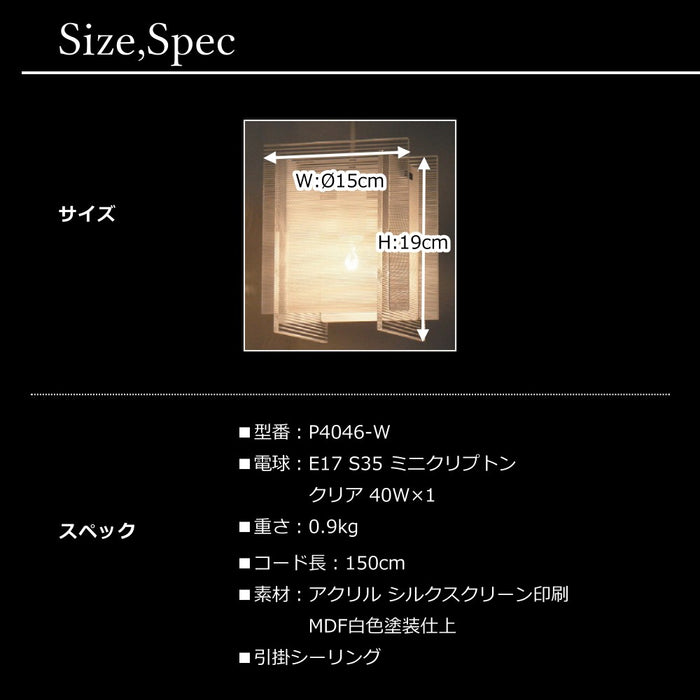 サイズとスペック