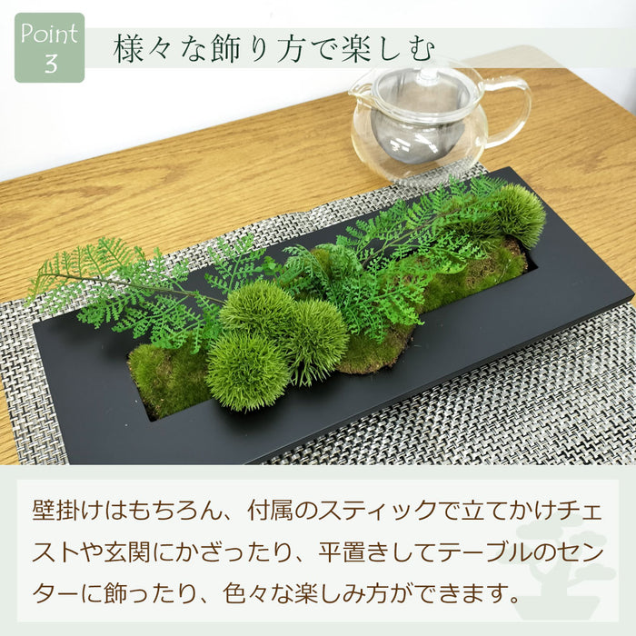 フェイクグリーン [マリモ×シノブ] ウォールデコM カップボン/CUPBON　pr-20