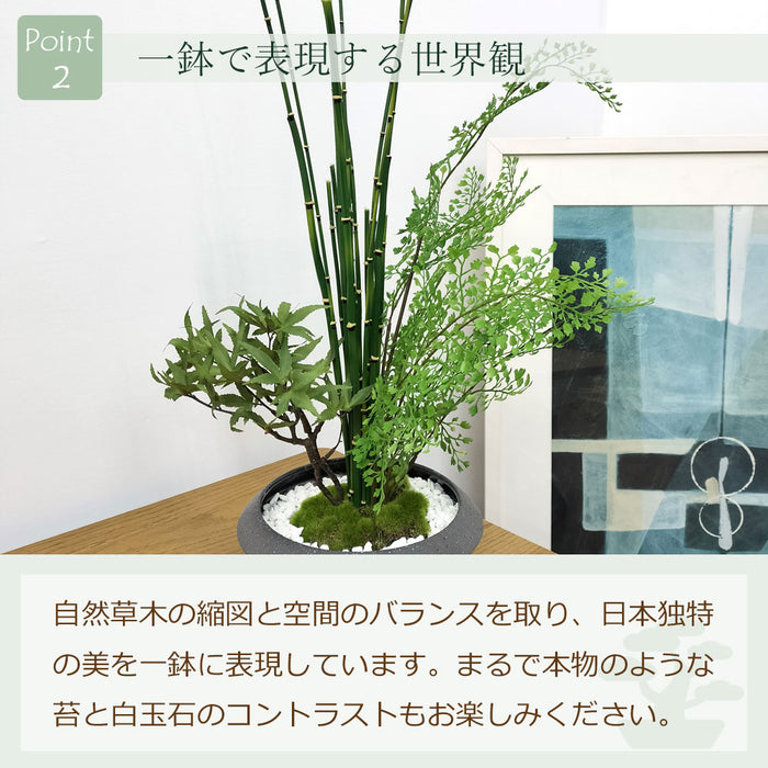 フェイクグリーン [寄せ植え盆栽　平皿/モミジ小] カップボン/CUPBON PRGR-1440　pr-21