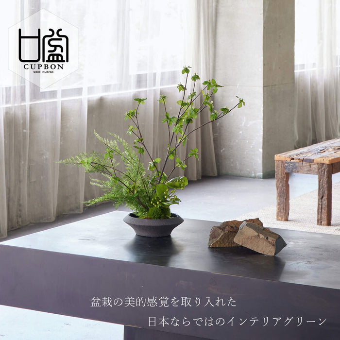 フェイクグリーン [寄せ植え盆栽　平皿/ドウダン小] カップボン/CUPBON PRGR-1441　pr-22