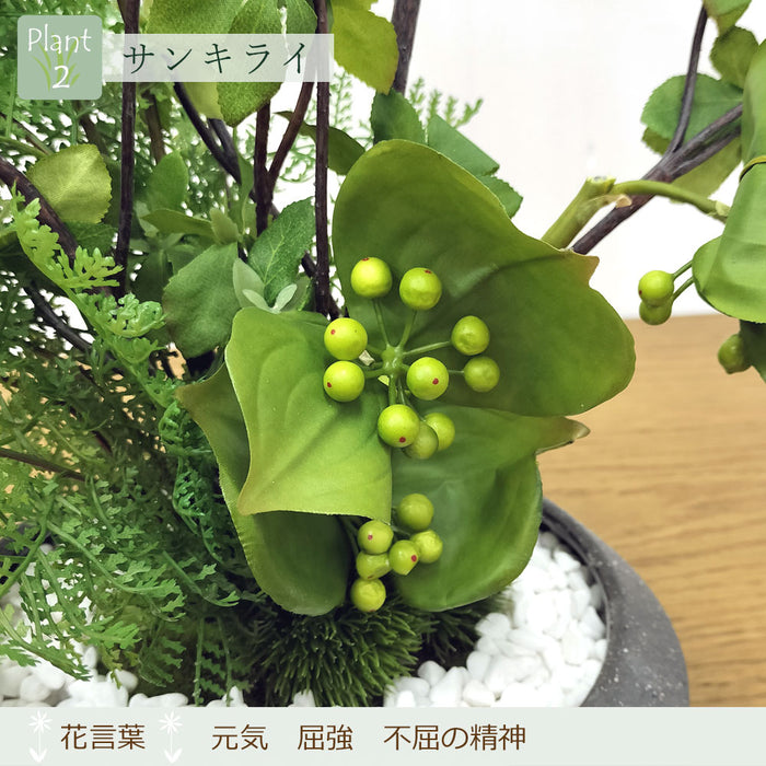 フェイクグリーン [寄せ植え盆栽　平皿/ドウダン小] カップボン/CUPBON PRGR-1441　pr-22