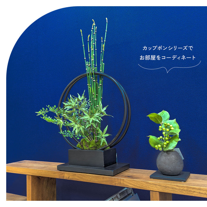 フェイクグリーン [モミジ寄せ植え盆栽 リングベースS] カップボン/CUPBON PRGR-1231　pr-24