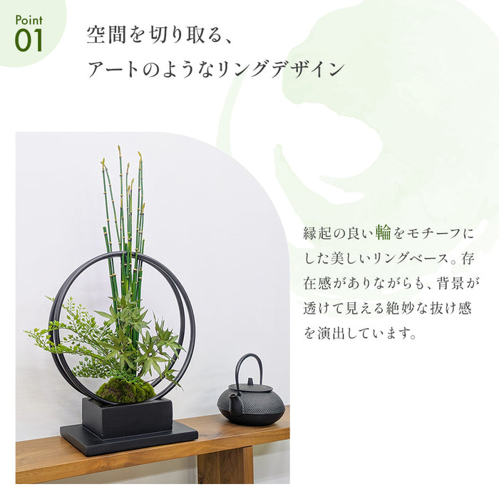 フェイクグリーン [モミジ寄せ植え盆栽 リングベースS] カップボン/CUPBON PRGR-1231　pr-24