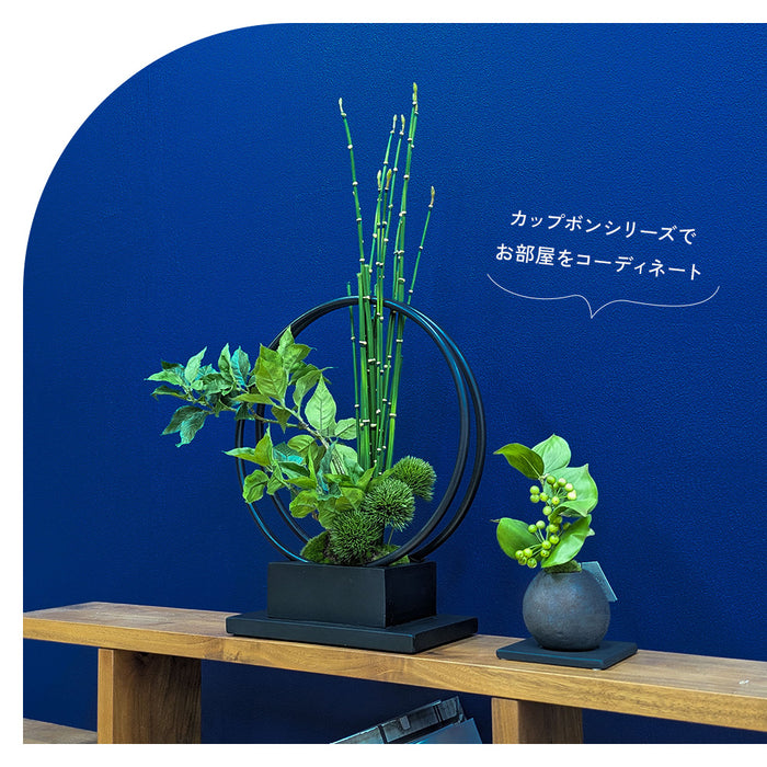 フェイクグリーン [桜の葉寄せ植え盆栽 リングベースS] カップボン/CUPBON PRGR-1231　pr-25