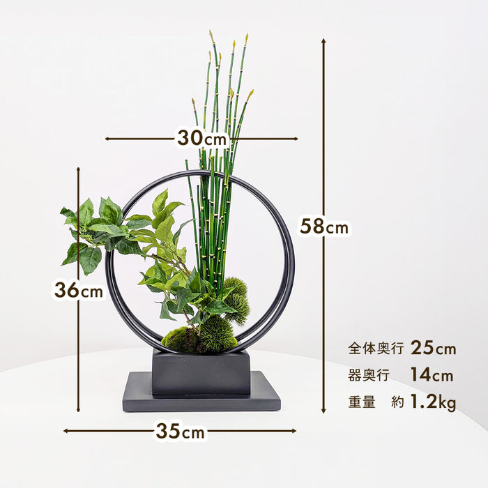 フェイクグリーン [桜の葉寄せ植え盆栽 リングベースS] カップボン/CUPBON PRGR-1231　pr-25
