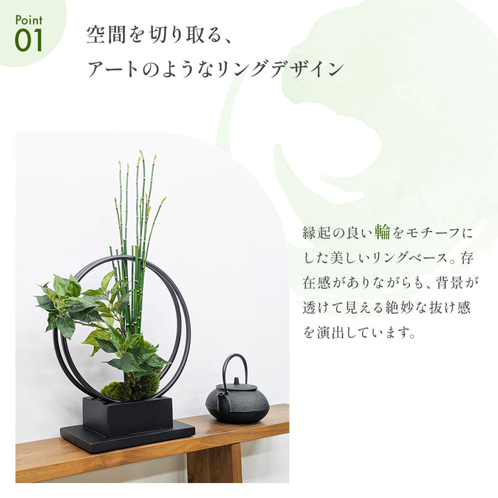 フェイクグリーン [桜の葉寄せ植え盆栽 リングベースS] カップボン/CUPBON PRGR-1231　pr-25