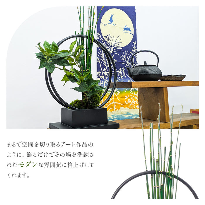 フェイクグリーン [桜の葉寄せ植え盆栽 リングベースS] カップボン/CUPBON PRGR-1231　pr-25