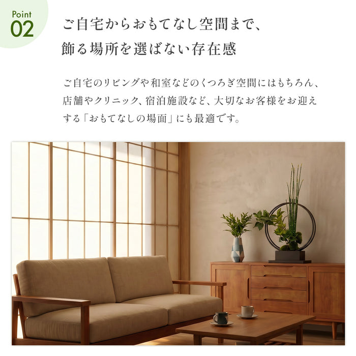 フェイクグリーン [桜の葉寄せ植え盆栽 リングベースS] カップボン/CUPBON PRGR-1231　pr-25