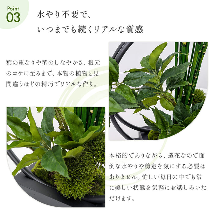 フェイクグリーン [桜の葉寄せ植え盆栽 リングベースS] カップボン/CUPBON PRGR-1231　pr-25