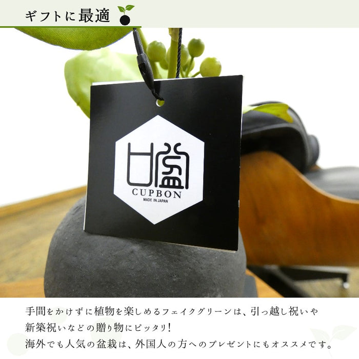 ギフトに最適