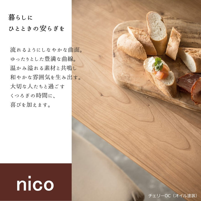 冨士ファニチア　ニコ　ダイニングテーブル