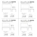 冨士ファニチア　ニコ　ダイニングテーブル　サイズ・プライス1