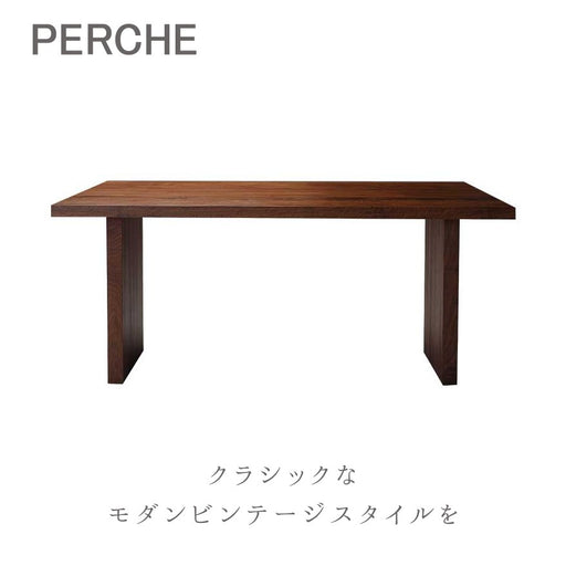 冨士ファニチア　ペルシェ　ダイニングテーブル