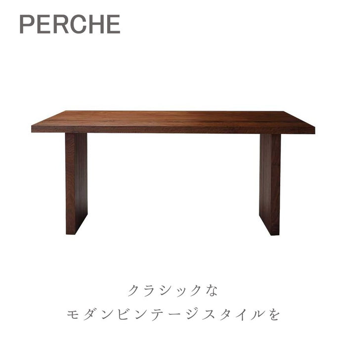 冨士ファニチア　ペルシェ　ダイニングテーブル