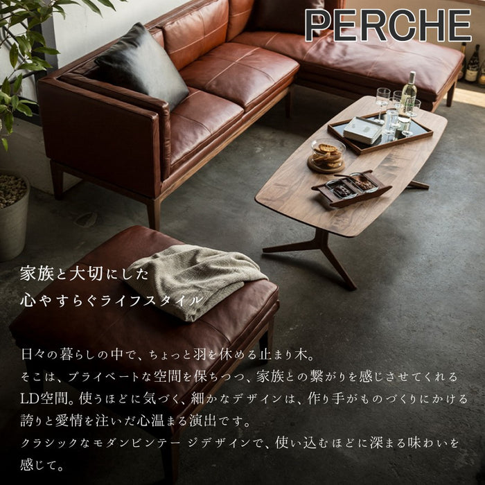 冨士ファニチア　ペルシェ　リビングテーブル