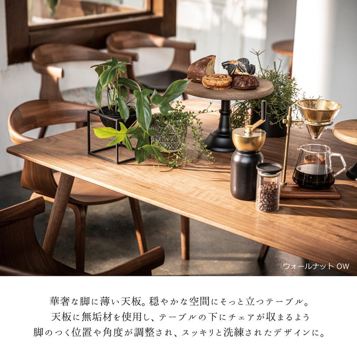 冨士ファニチア　ナギ　ダイニングテーブル