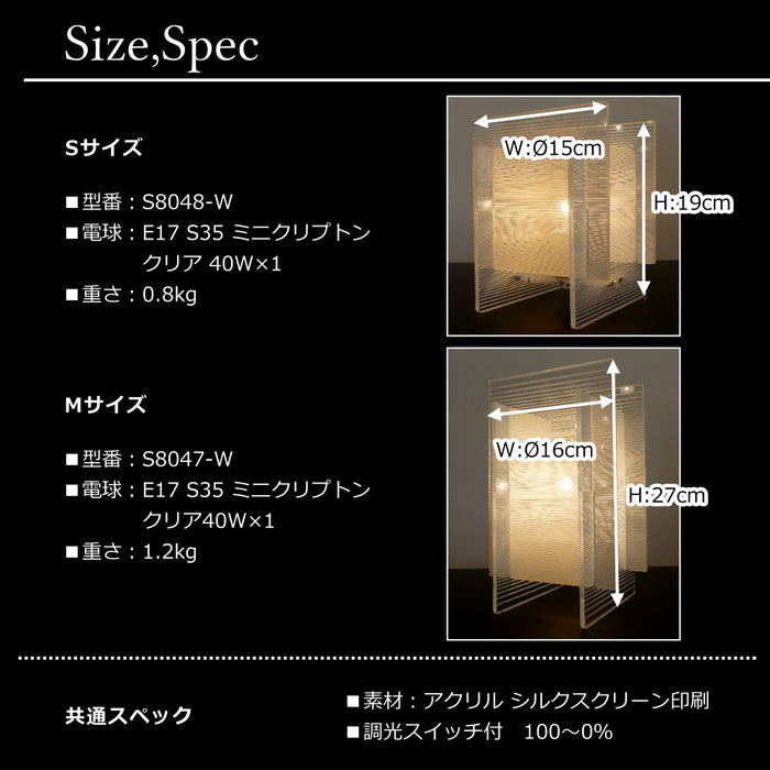 サイズとスペック