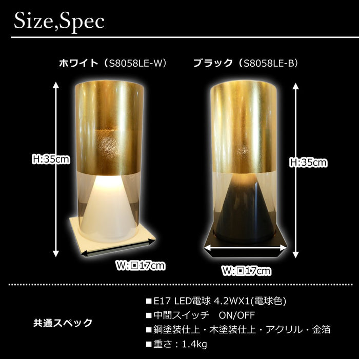 サイズとスペック
