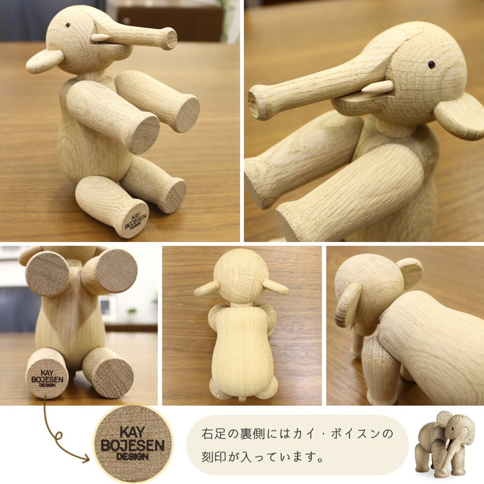カイ・ボイスンデンマーク　エレファント