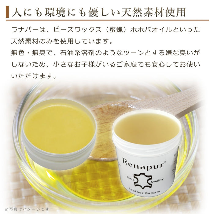 天然素材使用