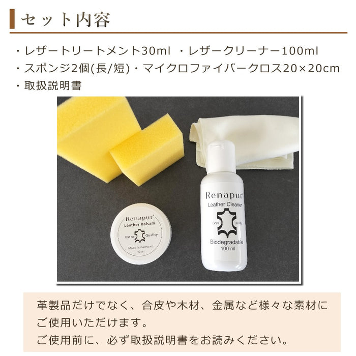 セット内容