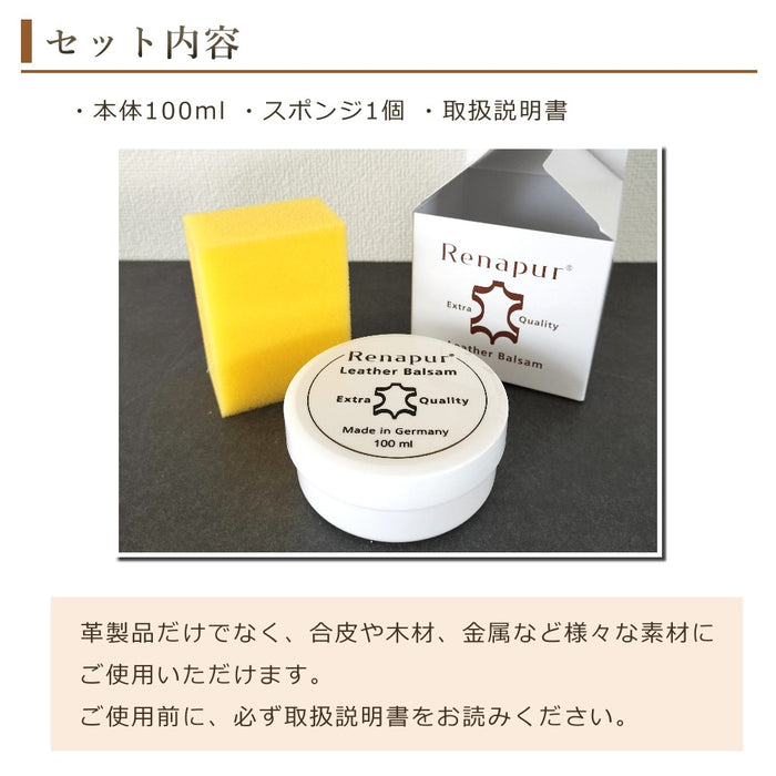 セット内容