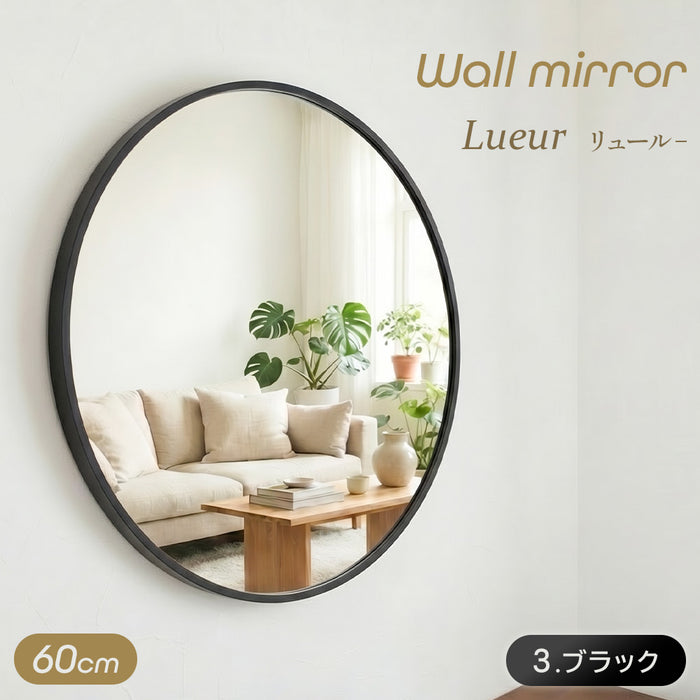 ウォールミラー 丸 60cm 鏡 [ Lueur リュール ] 壁掛け おしゃれ 賃貸 軽量 フィルムフック 穴開けない トイレ 玄関 洗面所 ラウンドミラー メイク鏡 北欧 ゴールド ピンクゴールド ブラック 風水 円形 壁 飛散防止 浮かせる 姿見 インテリア リビング 引っ越し祝い 簡単 hg-14