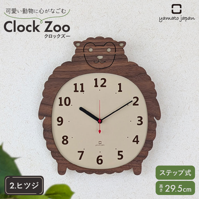 掛け時計 [ クロックズー ]  木製 ウォールクロック ゴリラ ヒツジ クマ ウォールナット ヤマト工芸 Clock Zoo 日本製 ya04
