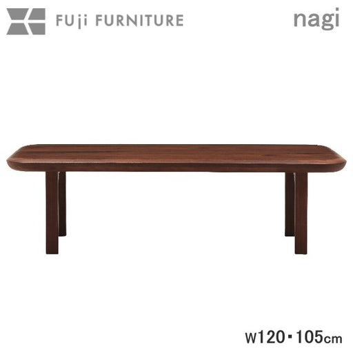 冨士ファニチア　ナギ　センターテーブル