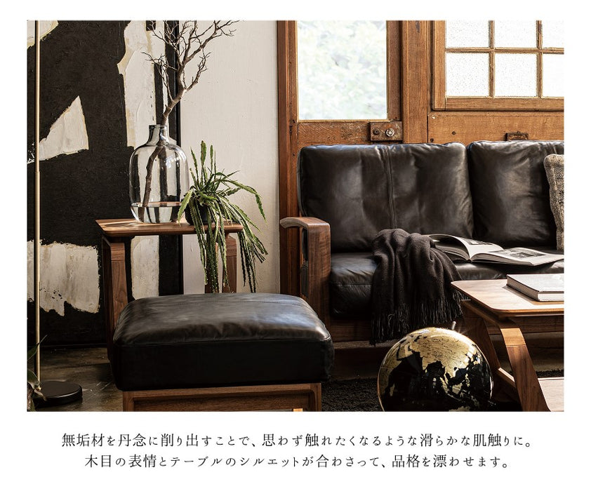 冨士ファニチア　コティ　サイドテーブル