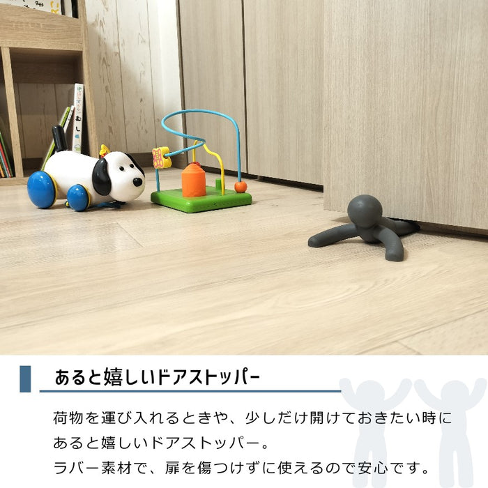 ラバー素材のドアストッパー