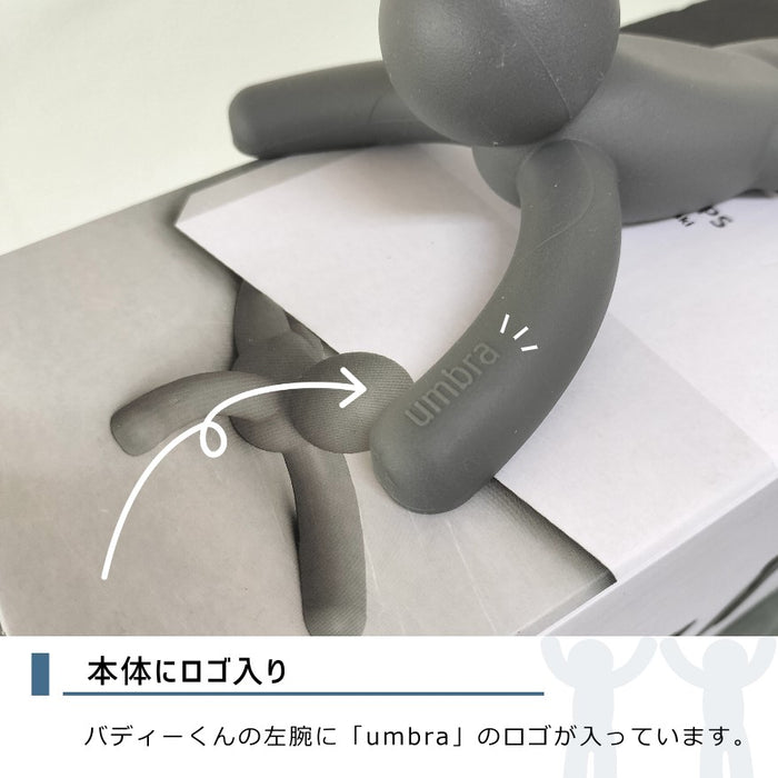 umbraのロゴ入り
