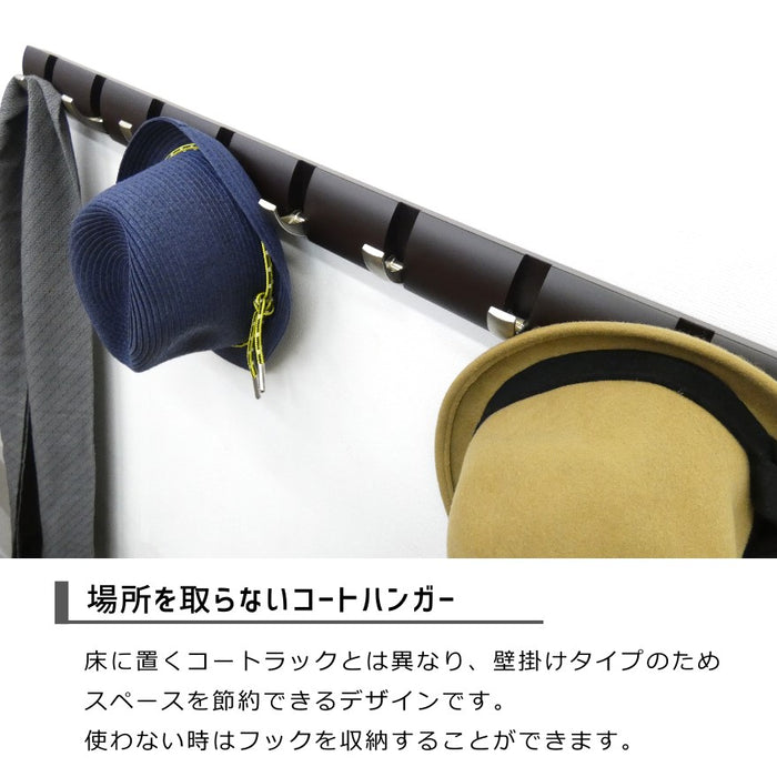 場所を取らないコートハンガー