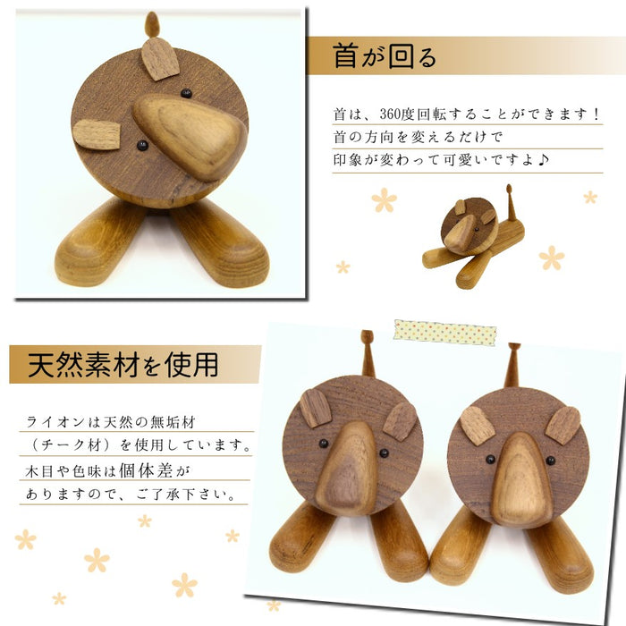 木製オブジェ　ライオンの詳細